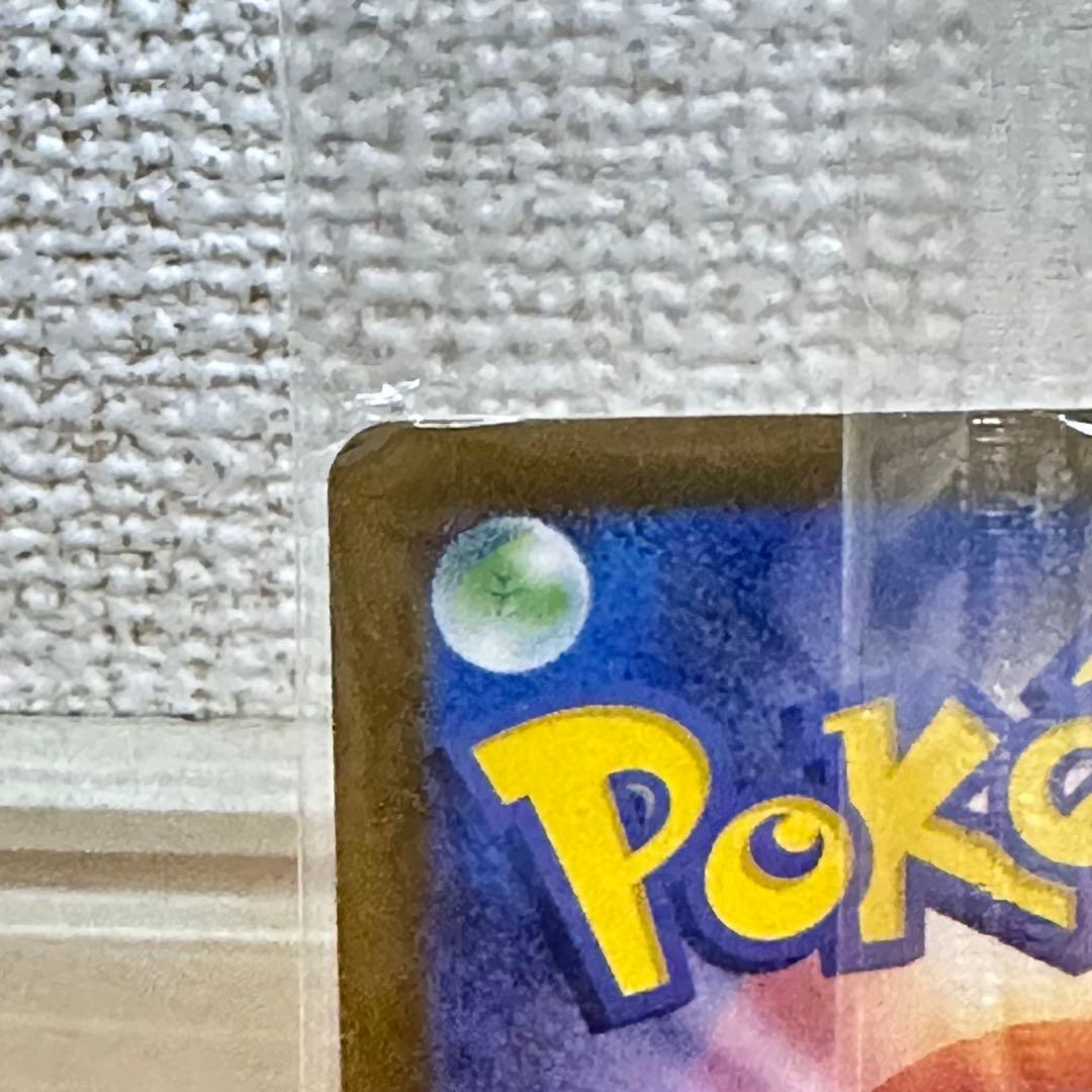 未開封　トウホクのピカチュウ　プロモカードのみ