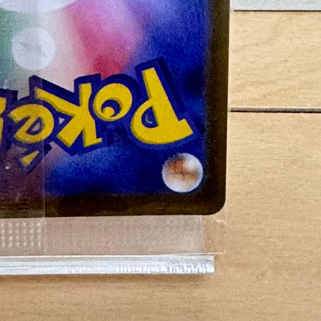 未開封　トウホクのピカチュウ　プロモカードのみ