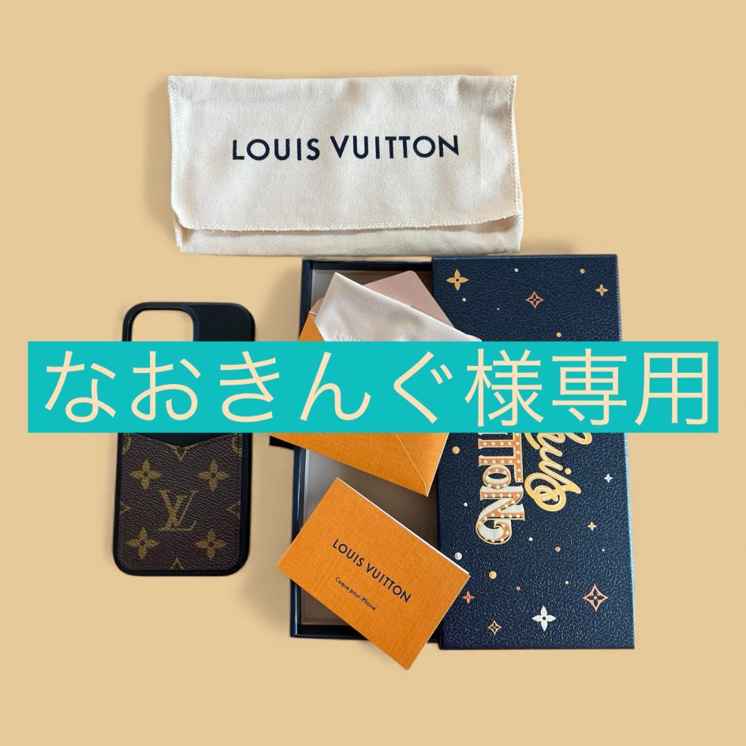 【なおきんぐ】LOUIS VUITTON iPhoneケース モノグラム