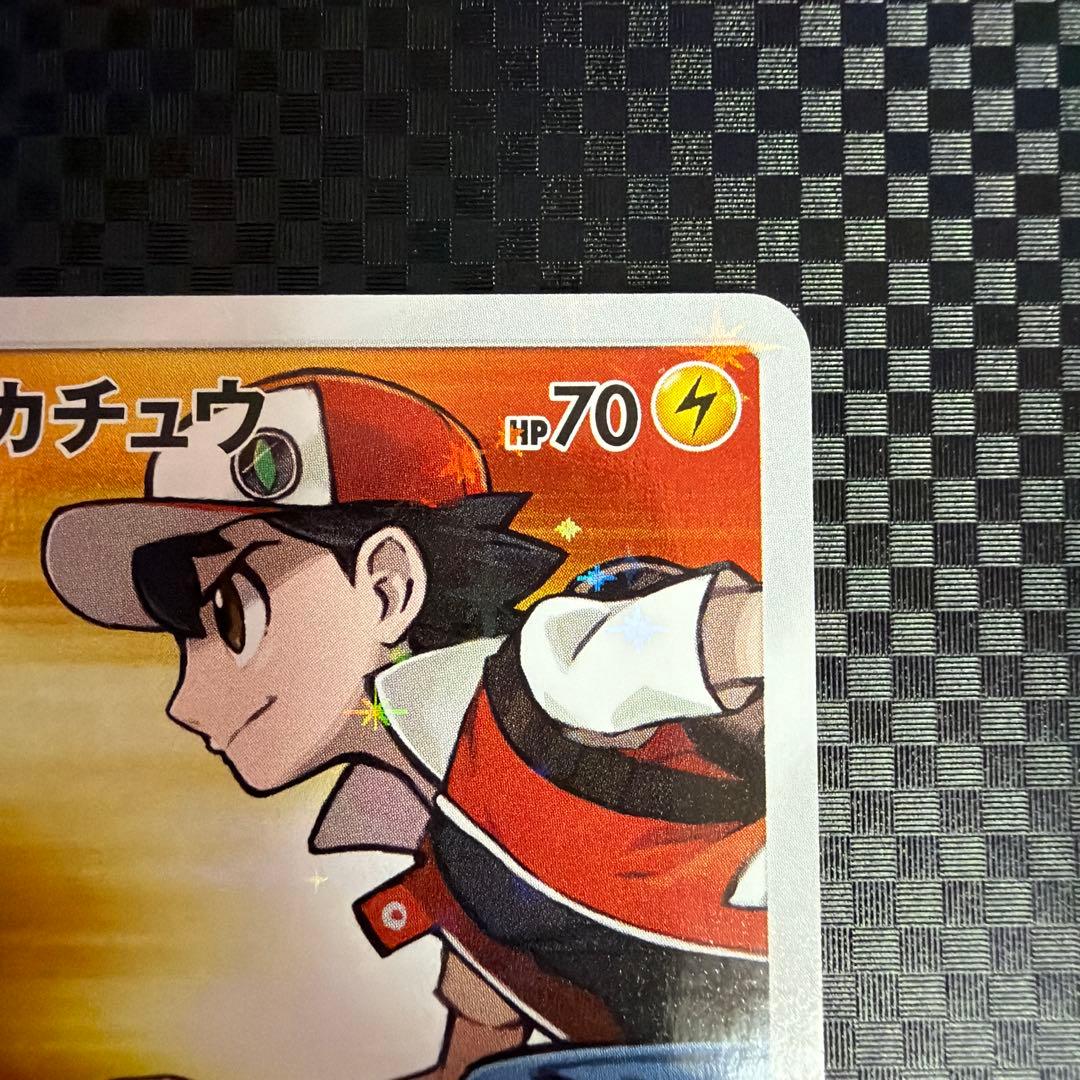ポケモンカード　ポケカ　レッドのピカチュウ