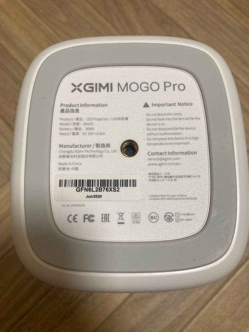 動作品　XGIMI MOGO Pro 1080P プロジェクター 本体　A