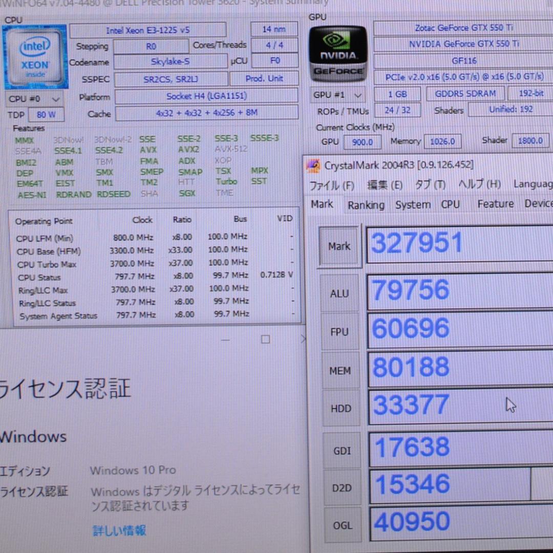 デスクトップパソコン i5‐6500同等　GTX550Ti