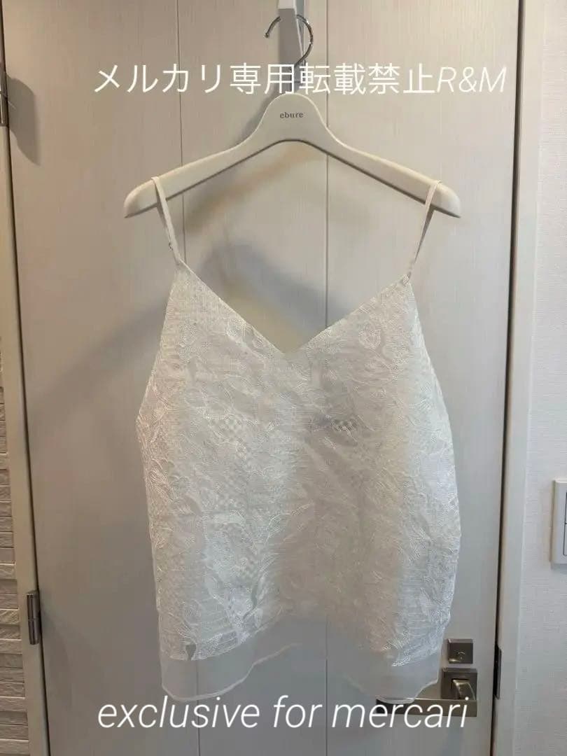 エブール　オーガンジーレース　キャミソール オフホワイト38