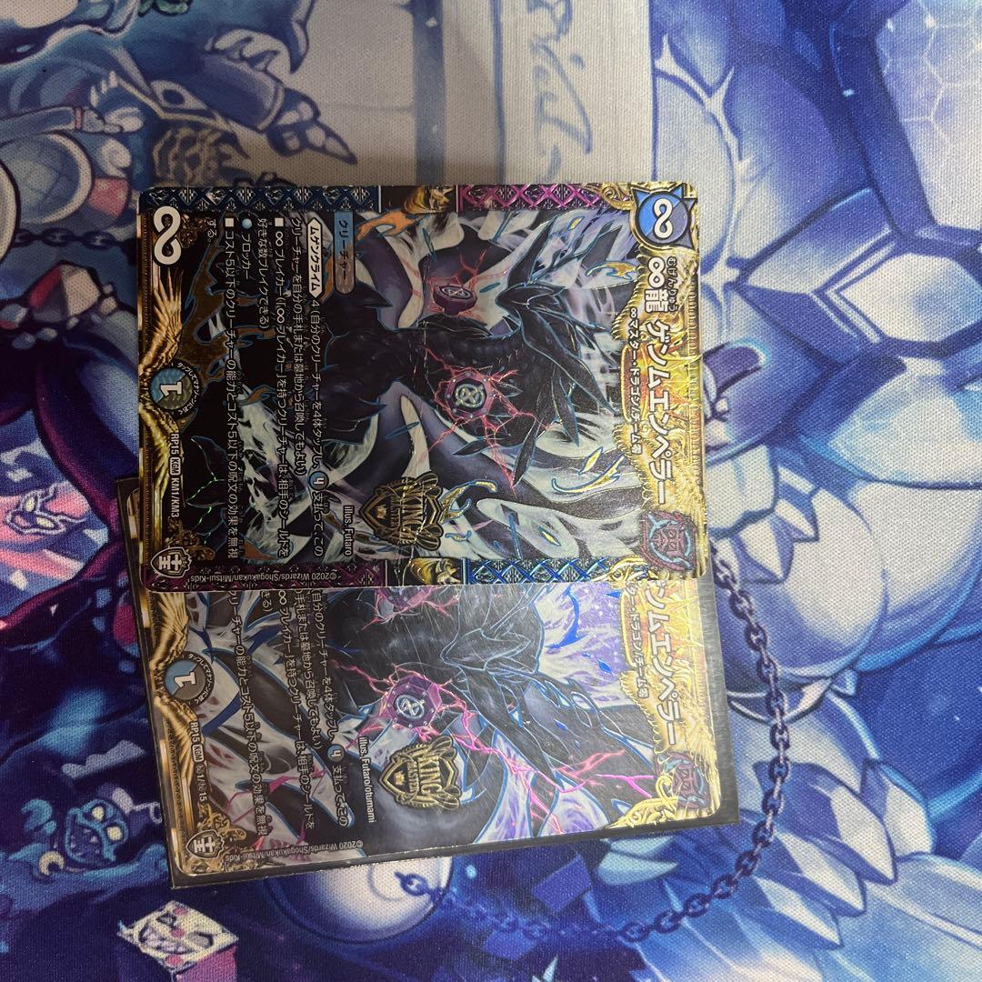 【激アド！】デュエルマスターズ 引退品