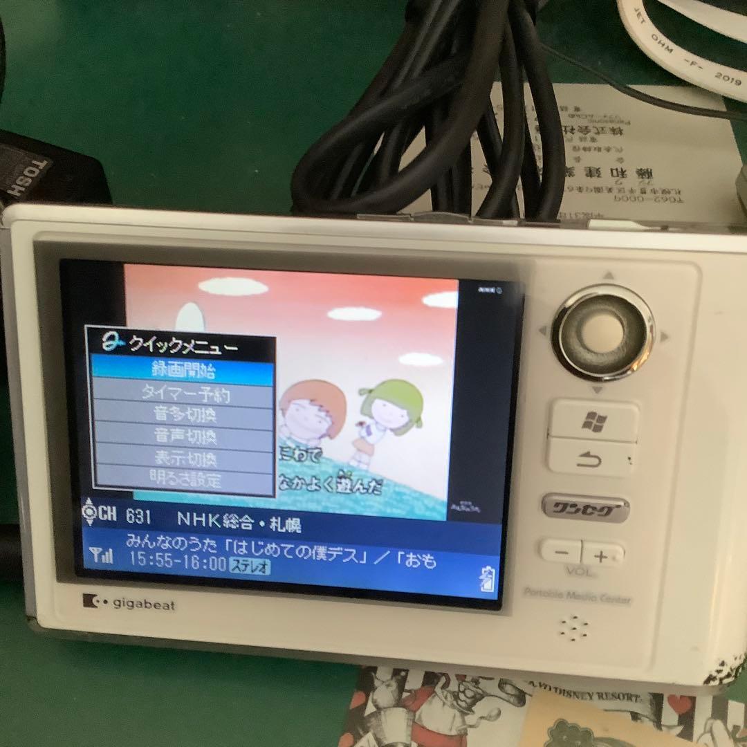TOSHIBA gigabeat V60E 600GB ポータブルメディア