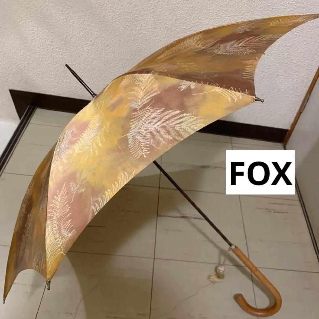 レア美品王室御用達イギリス製FOX社長傘雨傘ゴールド系植物柄フサ付き上品な傘