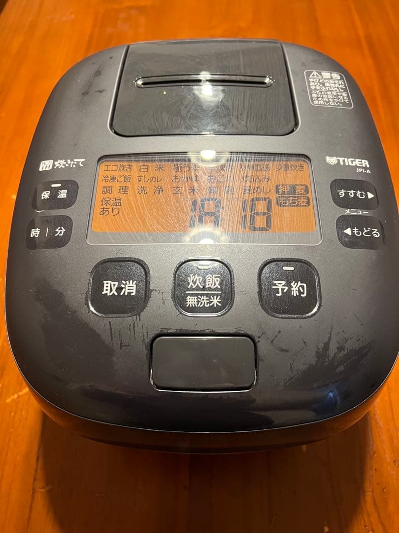 TIGER 圧力IH炊飯器 JPI-A100 5合炊き