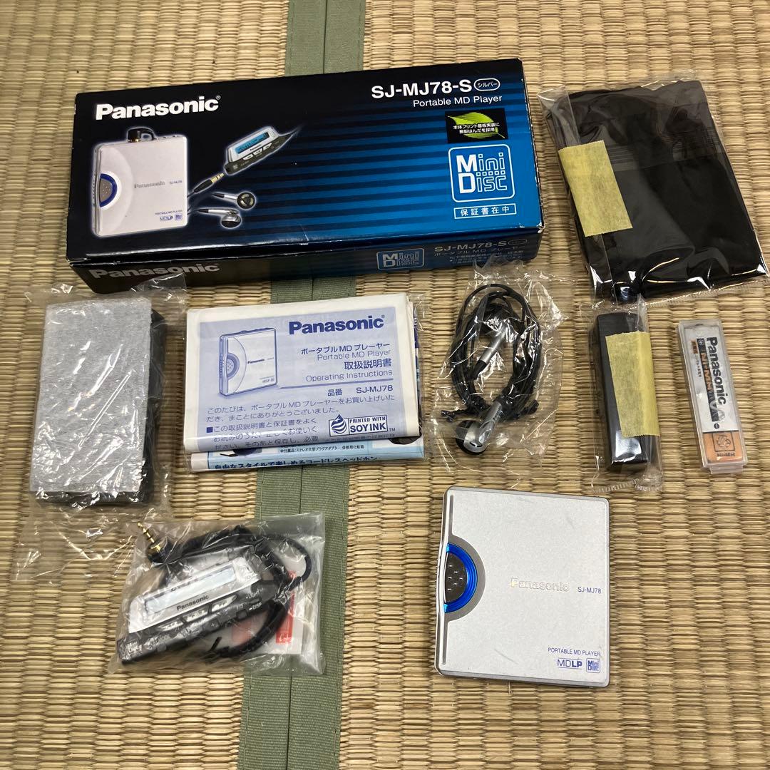 MDウォークマン　Panasonic SJ-MJ78-S