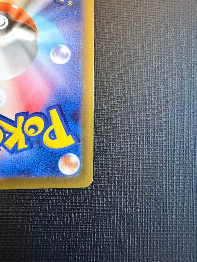 ★ポケモンカードゲーム　メイのはげまし　SAR★匿名配送★美品