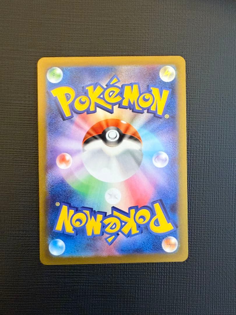 ★ポケモンカードゲーム　メイのはげまし　SAR★匿名配送★美品
