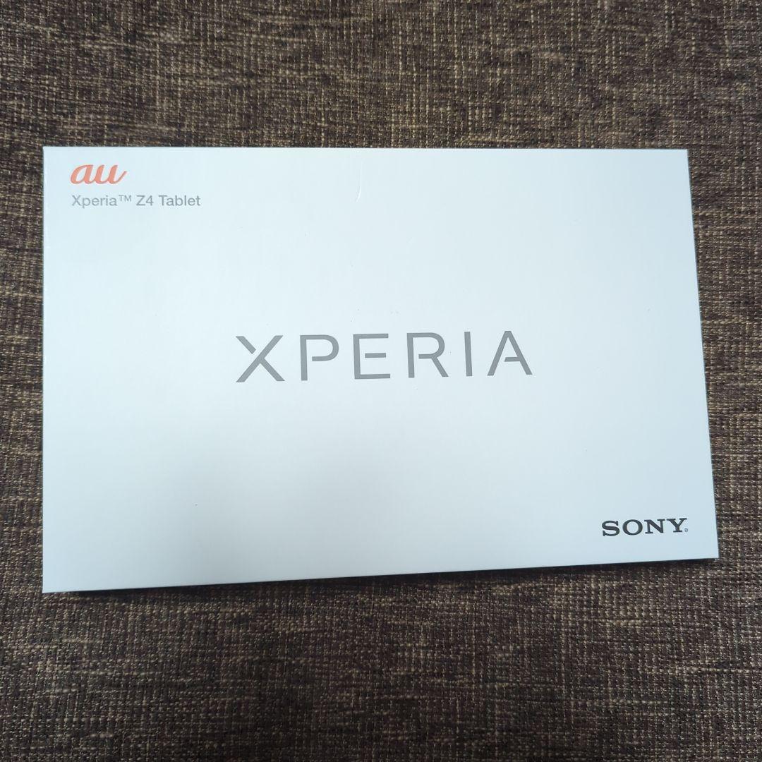 値下げ☆美品☆XperiaZ4 tablet au SOT31 Android
