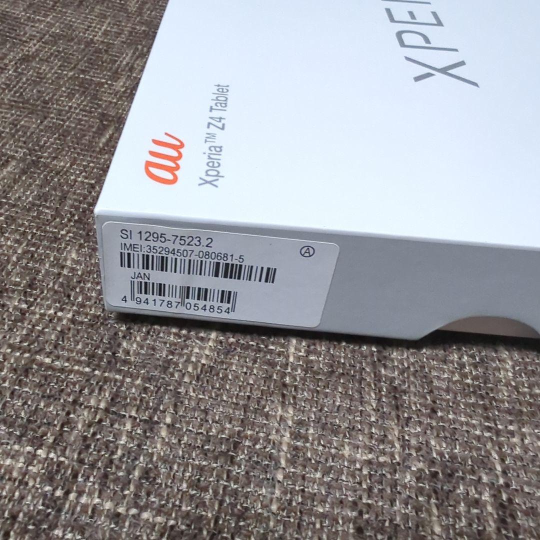 値下げ☆美品☆XperiaZ4 tablet au SOT31 Android