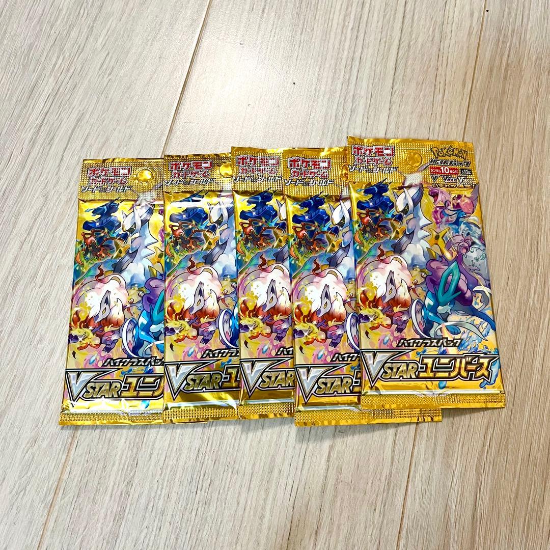 ポケモンカード VSTARユニバース 5パックセット