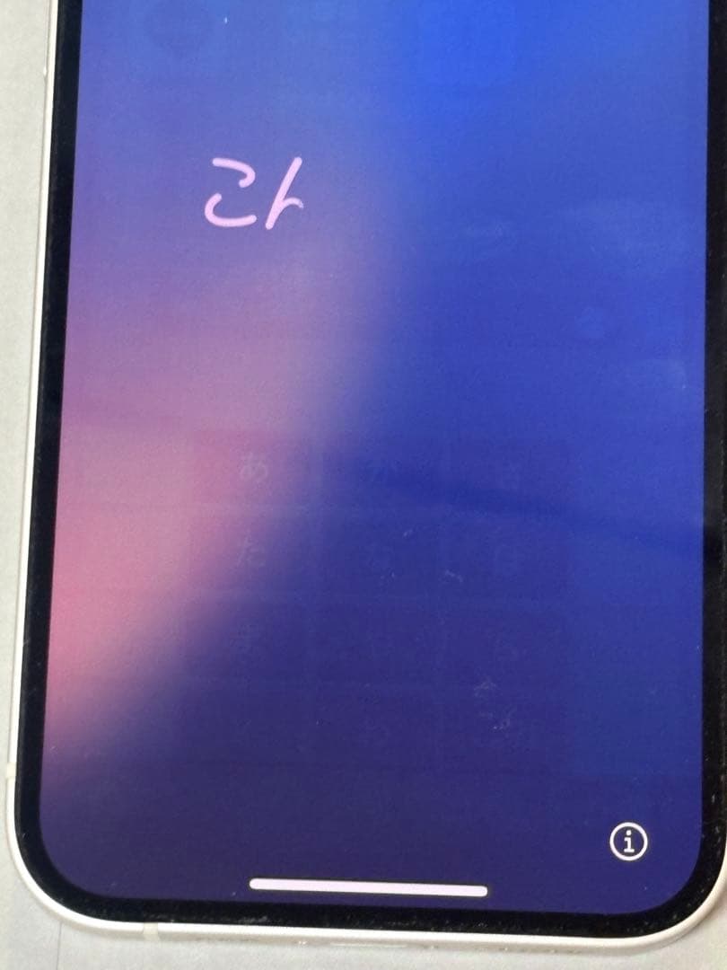 Phone12 256GB ホワイト SIMフリー 画面焼けあり