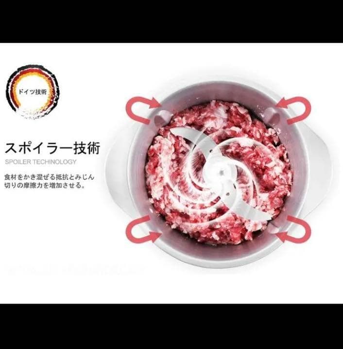 ❤業務用500W❣最新ドイツ技術搭載でプロも認めた性能性♪❤フードプロセッサー