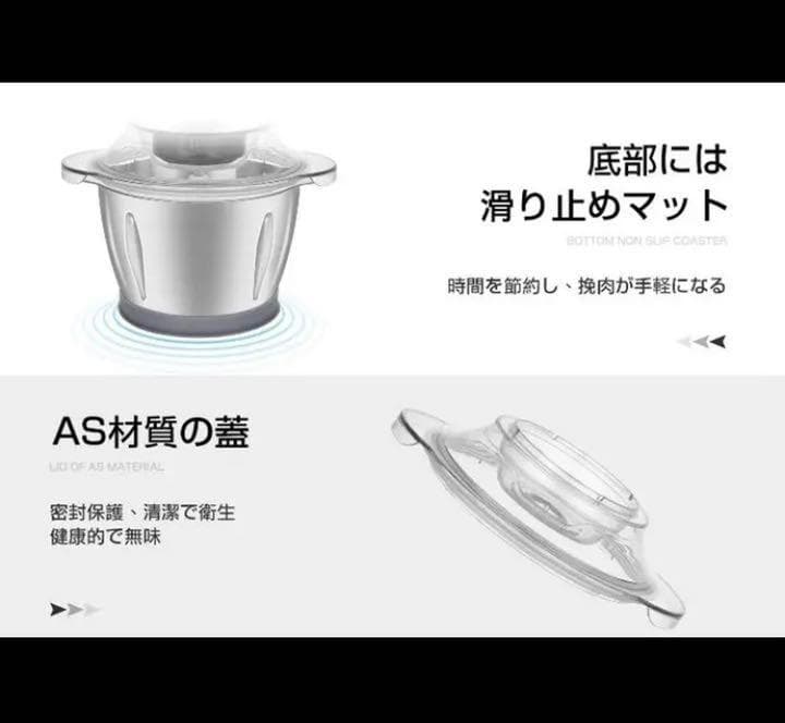 ❤業務用500W❣最新ドイツ技術搭載でプロも認めた性能性♪❤フードプロセッサー