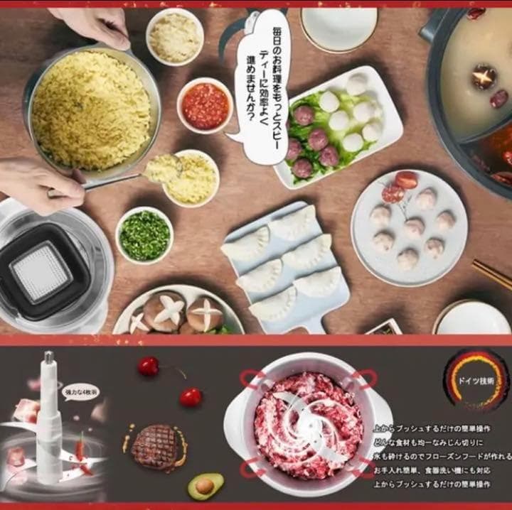 ❤業務用500W❣最新ドイツ技術搭載でプロも認めた性能性♪❤フードプロセッサー