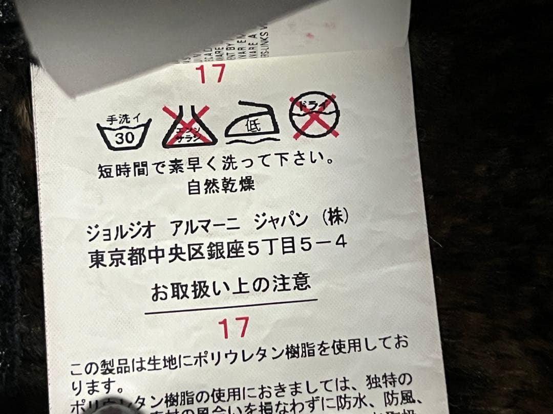 ARMANI アルマーニ レザーライダースジャケット