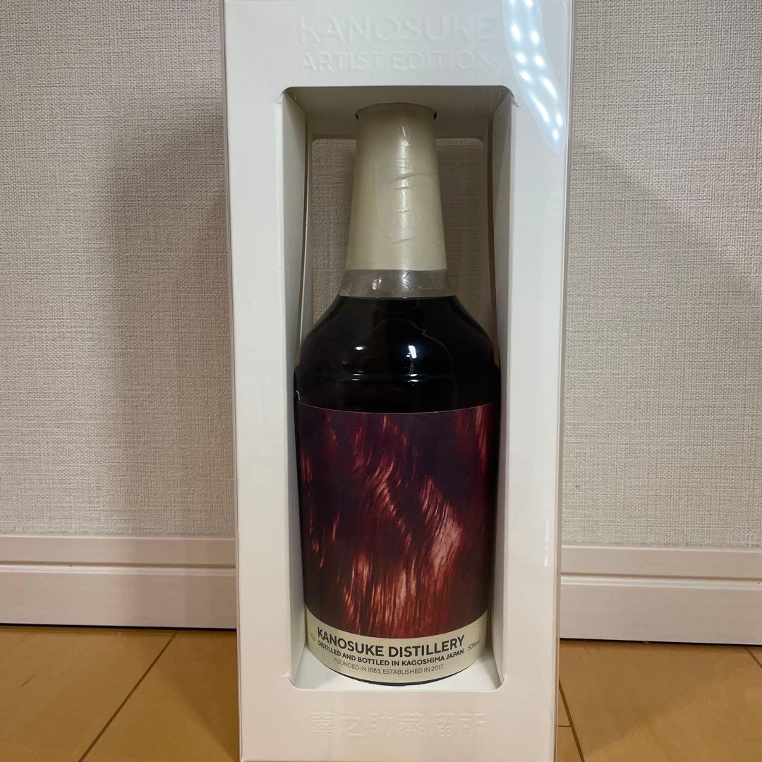 嘉之助 KANOSUKE アーティストエディション #002