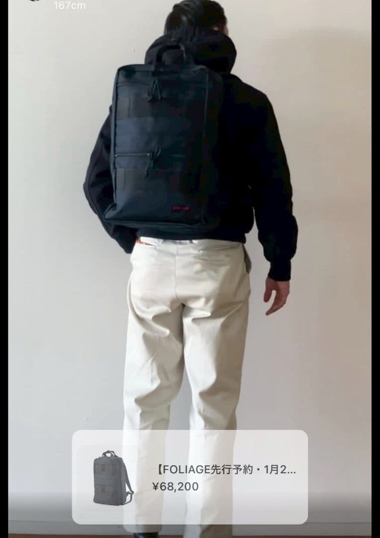 ブリーフィング BRIEFING SQ PACK ビジネスリュック