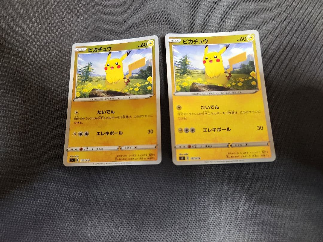 ピカチュウV-UNION　3枚セット(おまけミラーピカチュウ)