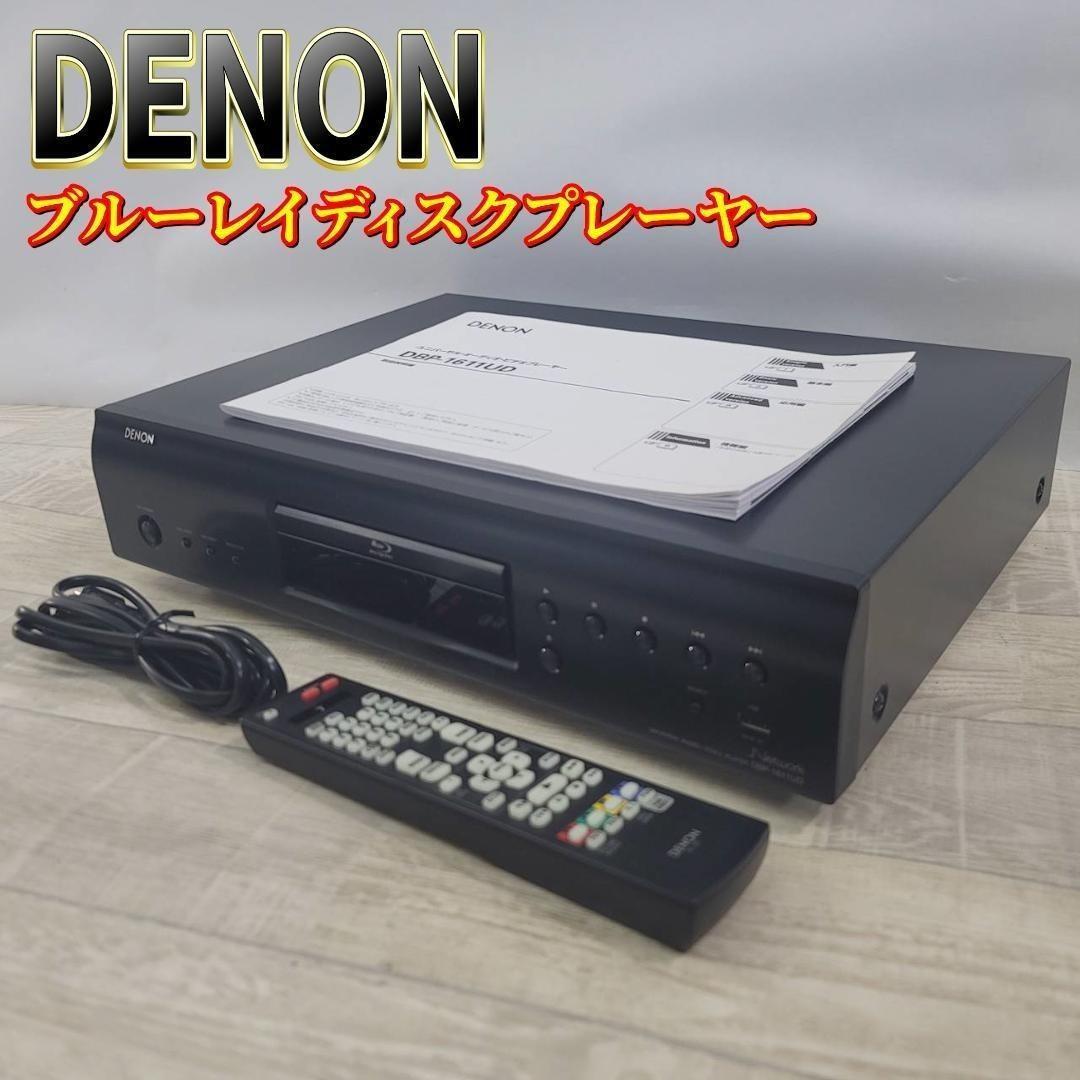 DENON ユニバーサルブルーレイディスクプレーヤー DBP-1611UDK