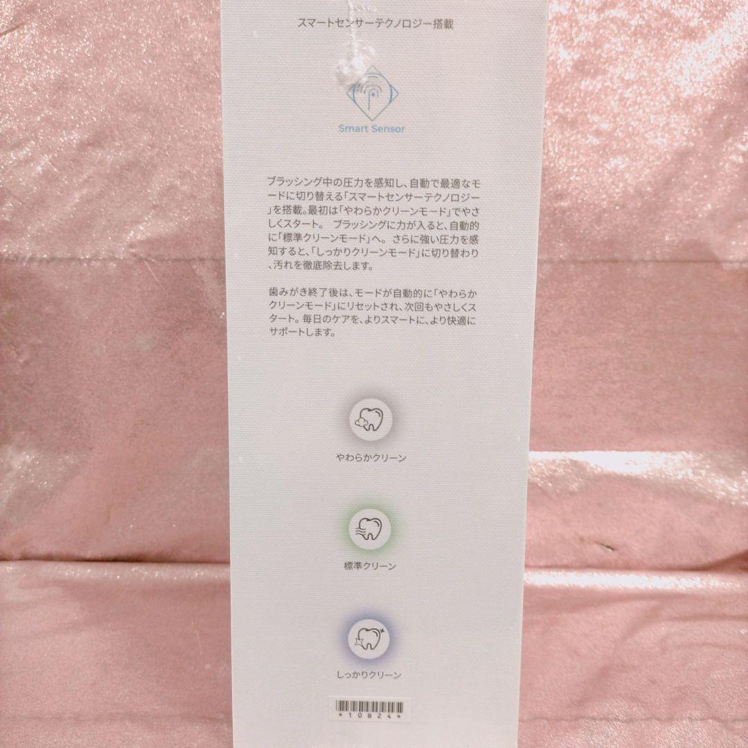 sanobi サノビ 電動デンタルギアブラシ ZERO 電動歯ブラシ