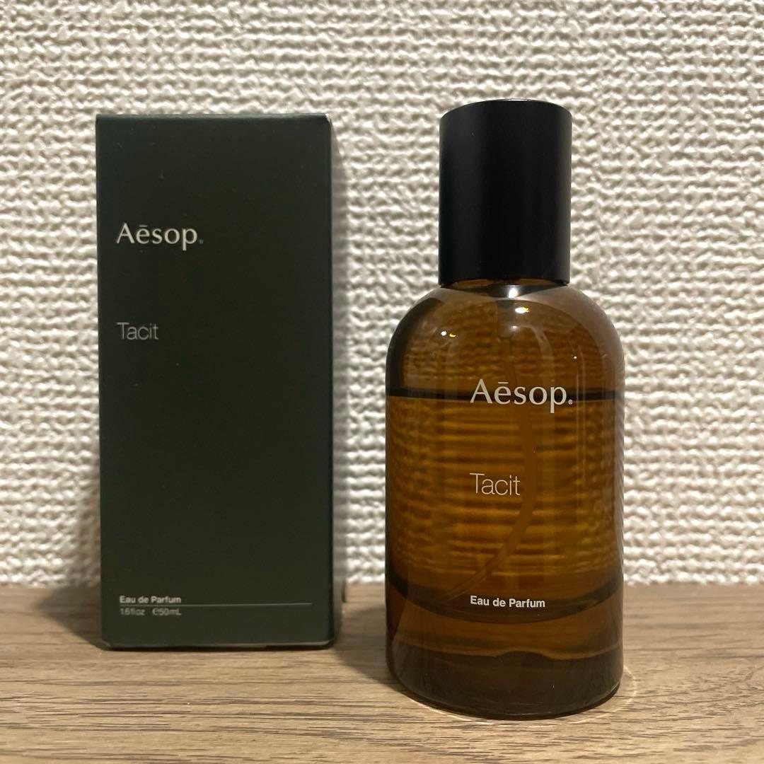 Aesop Tacit タシット オードパルファム　50ml