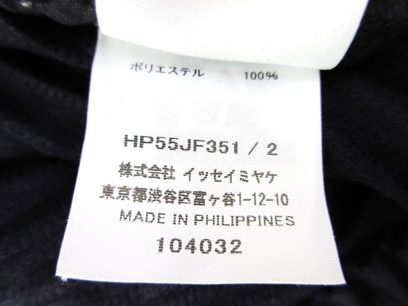 オムプリッセ イッセイミヤケ プリーツパンツ HOMME PLISSE