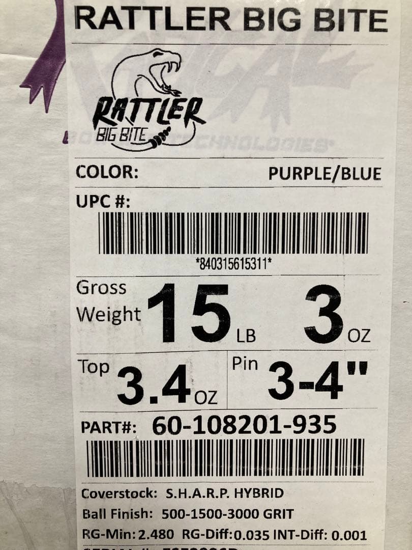 【ぶ　ライアン】ラトゥラービッグバイト15p