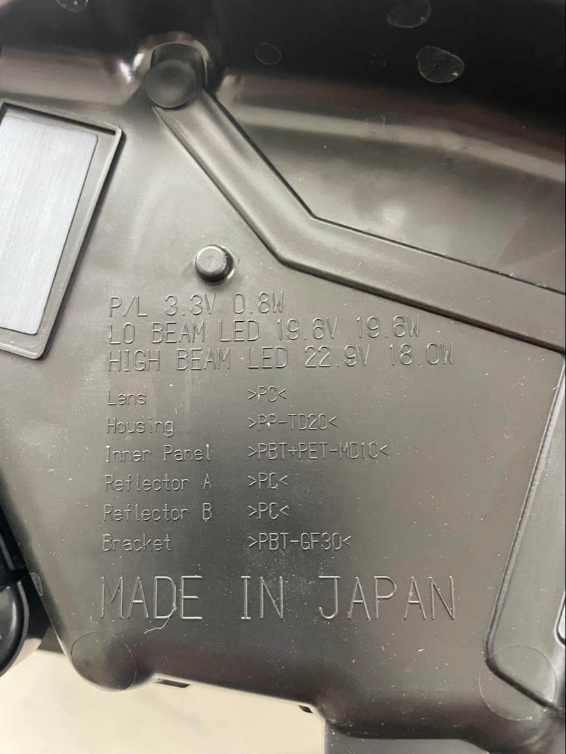 新車外し　　 スバル純正 S700B サンバー ディアスLED ヘッドライト