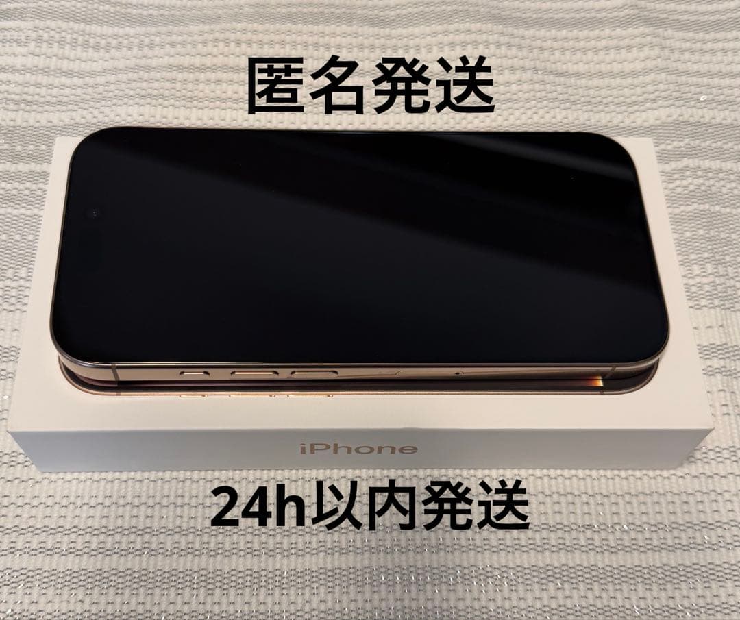 美品　Apple iPhone 16 Pro 128GB デザートチタニウム