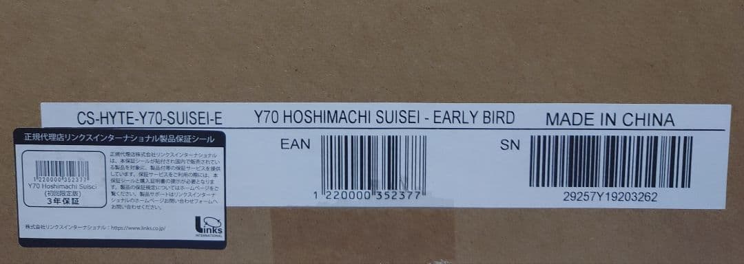 HYTE Y70 初回限定版 星街すいせい コラボPCケース