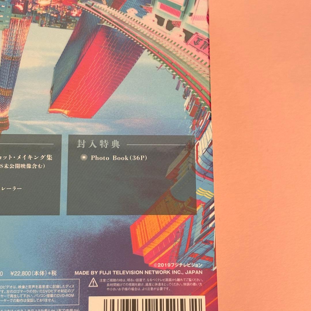 シャーロック アトール・ストーリーズ DVD 新品未開封 特典付き