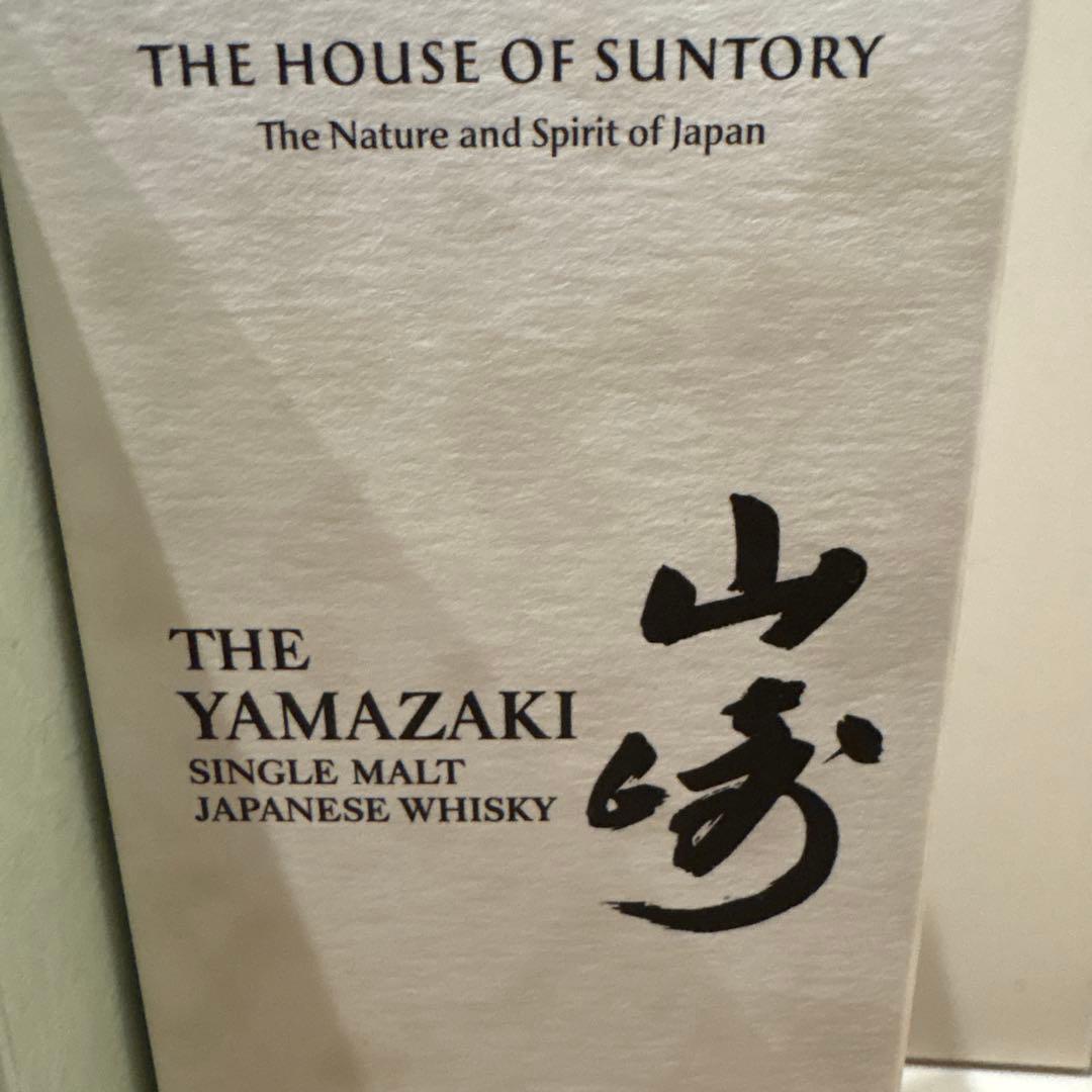 2024白州・山崎 2本セット