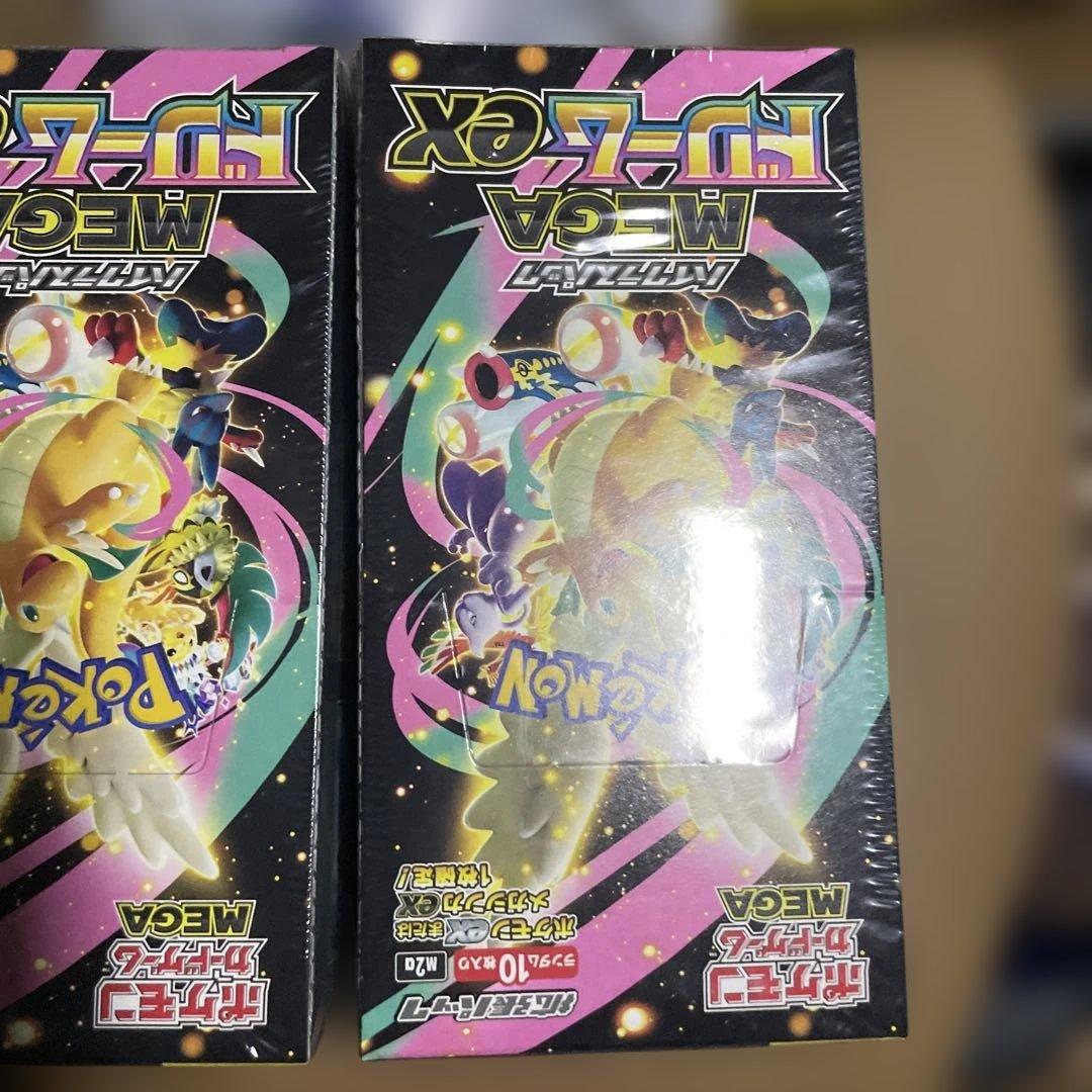 ポケモンカードゲーム MEGAドリームex 3BOX シュリンク付 未開封品