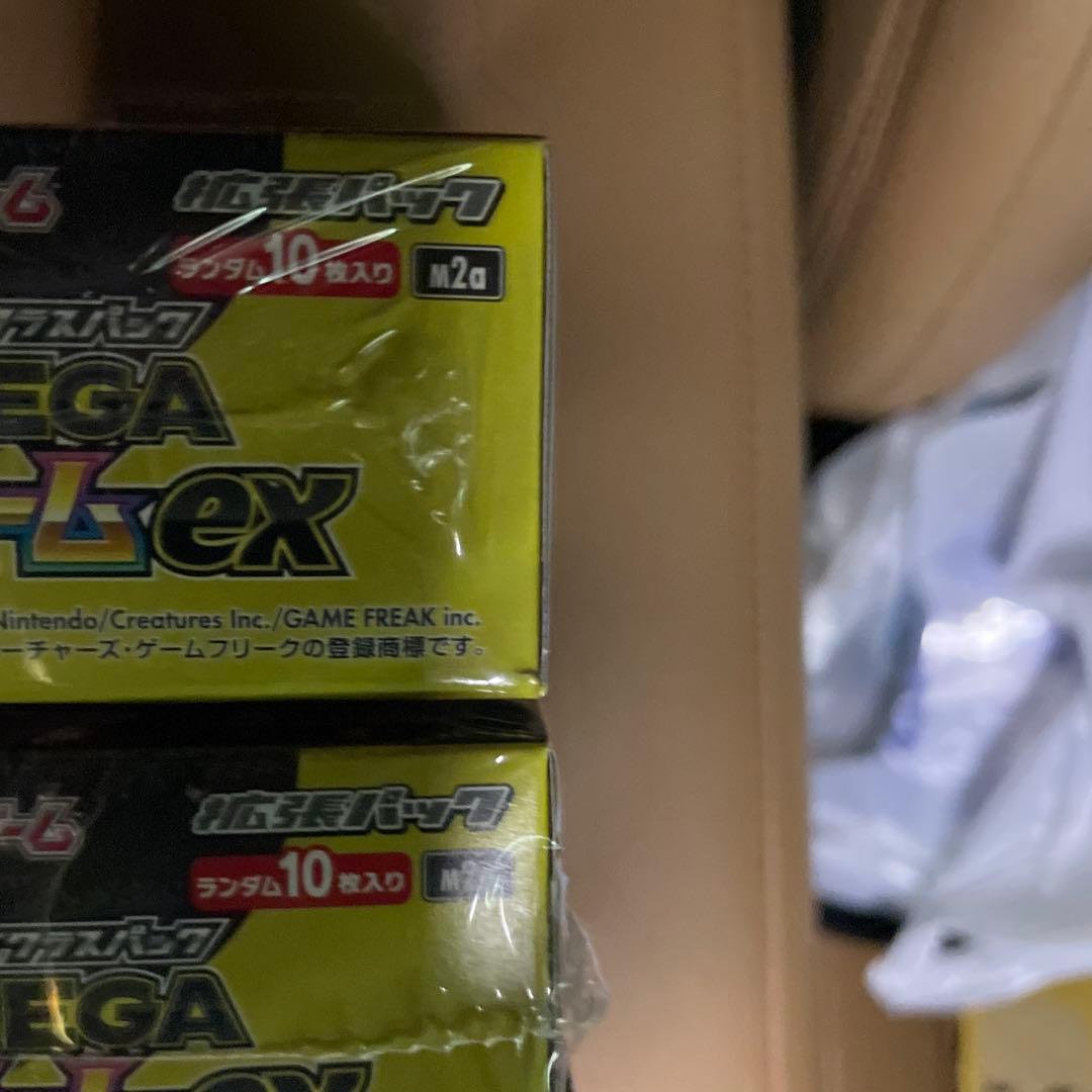 ポケモンカードゲーム MEGAドリームex 3BOX シュリンク付 未開封品