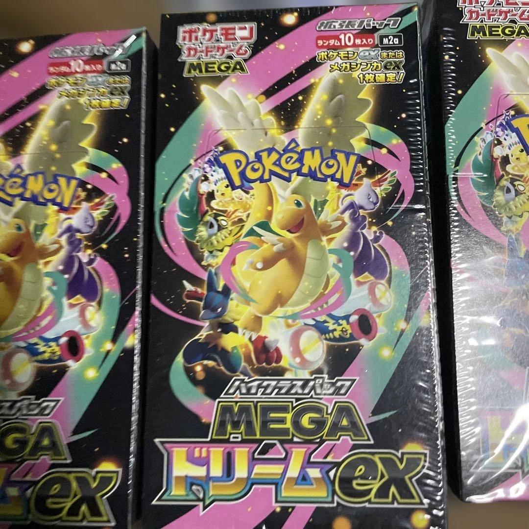 ポケモンカードゲーム MEGAドリームex 3BOX シュリンク付 未開封品