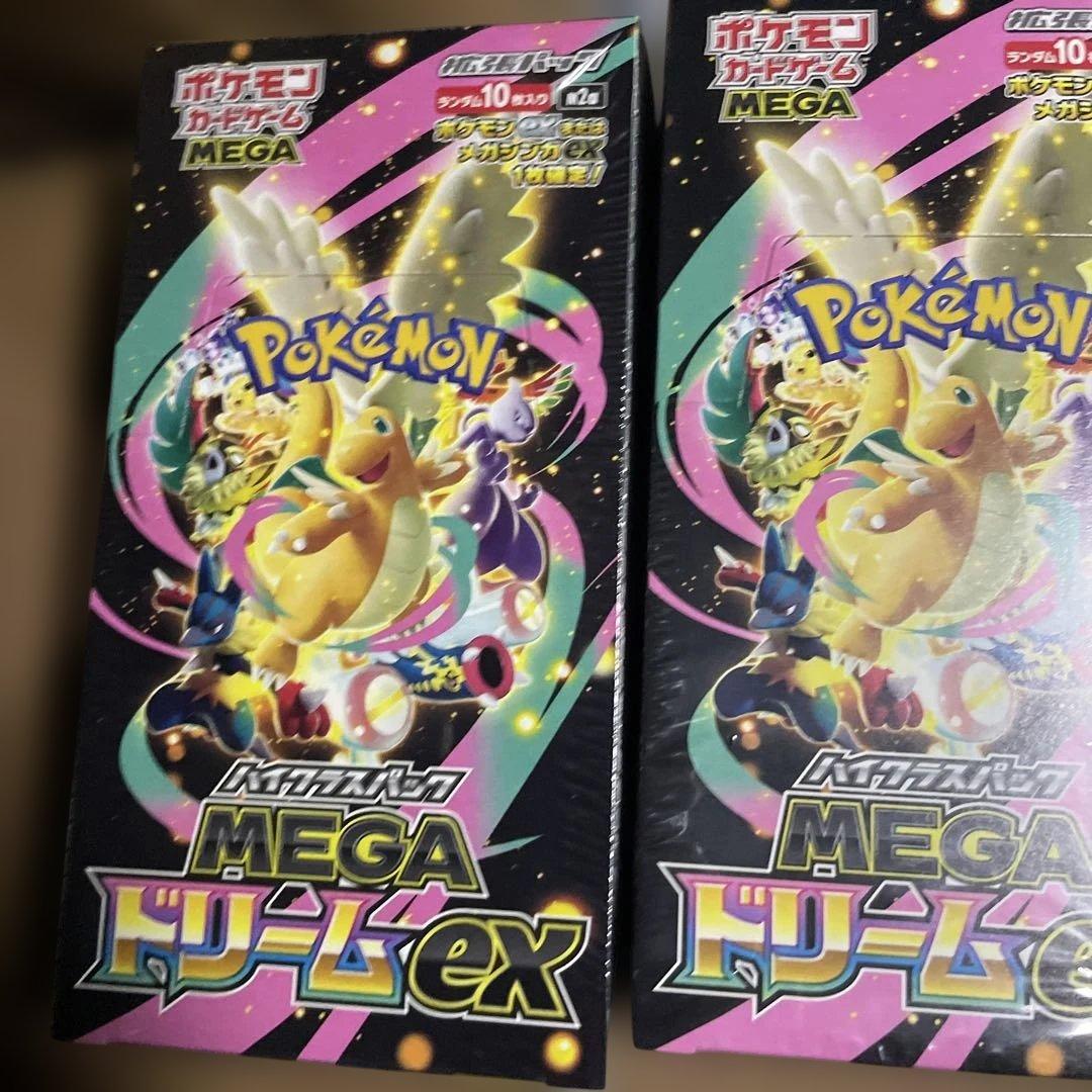 ポケモンカードゲーム MEGAドリームex 3BOX シュリンク付 未開封品