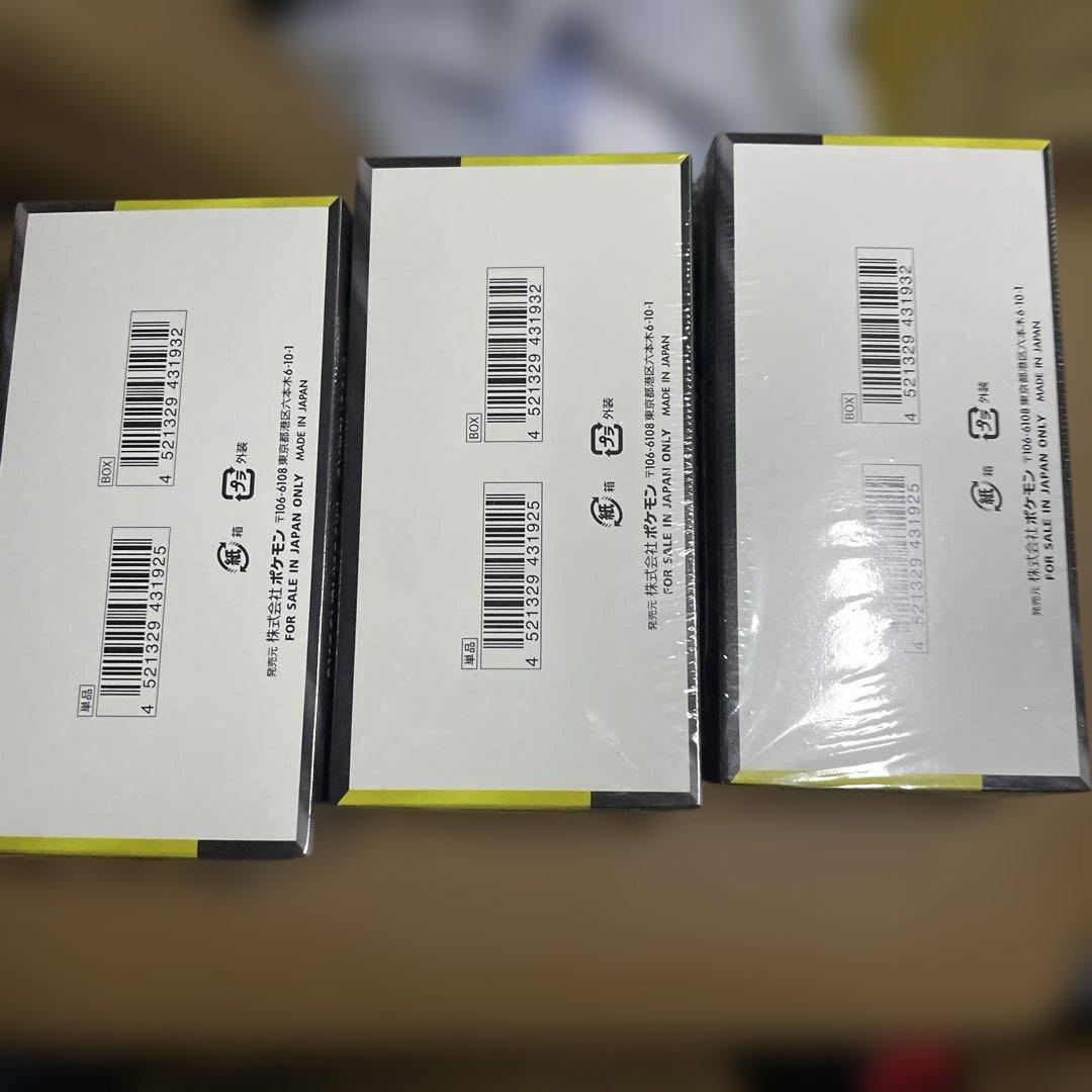 ポケモンカードゲーム MEGAドリームex 3BOX シュリンク付 未開封品