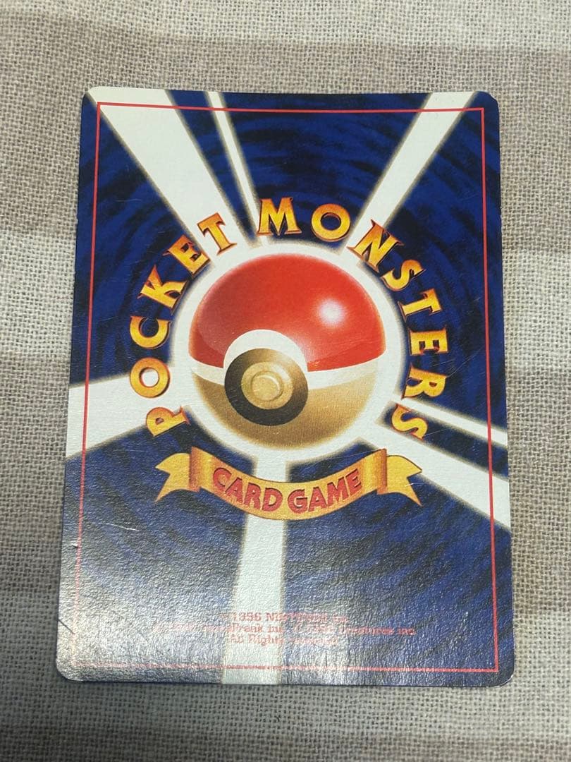 ルギア 旧裏 渦巻きレア