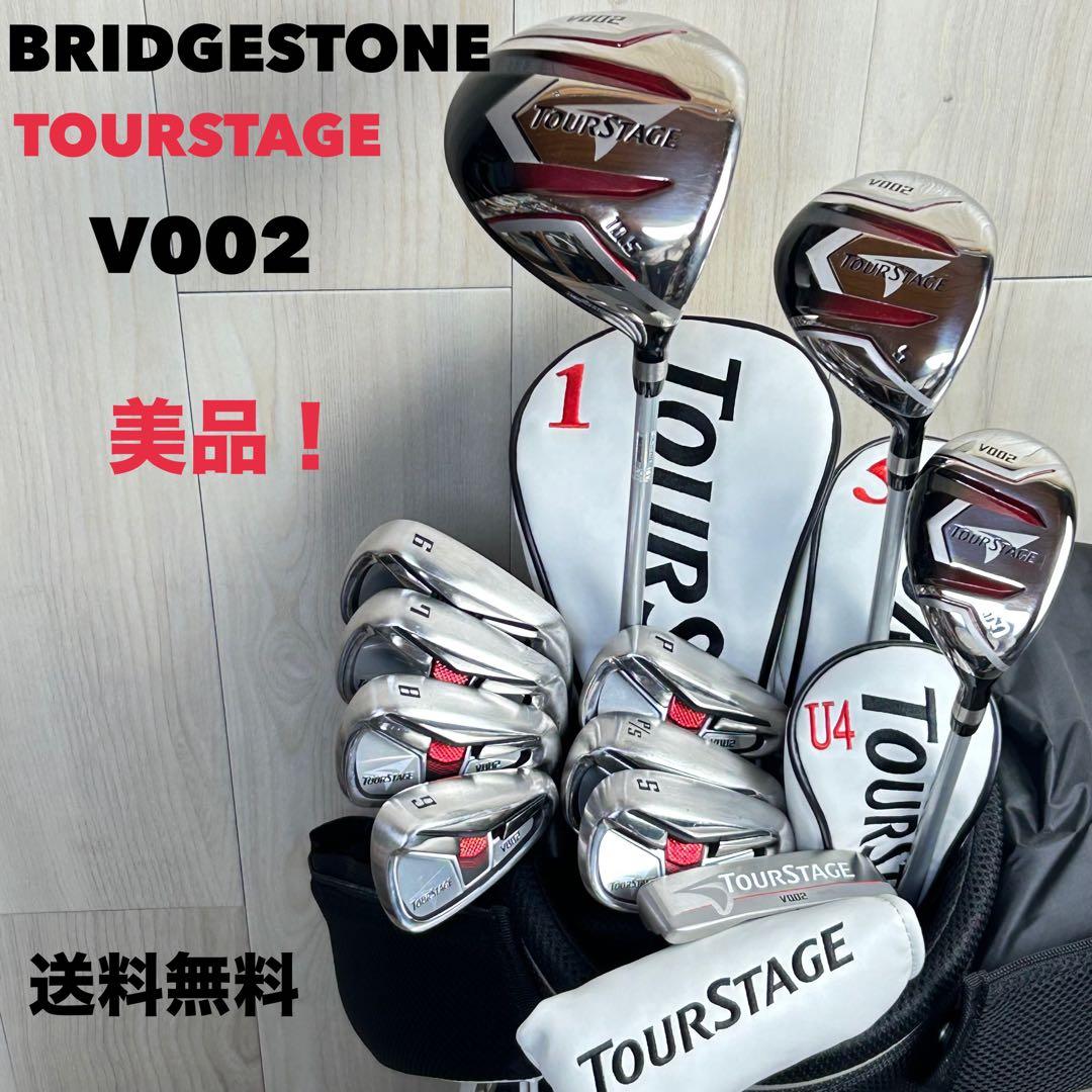 【タク様】ツアーステージ V002 メンズゴルフセット 美品　初心者