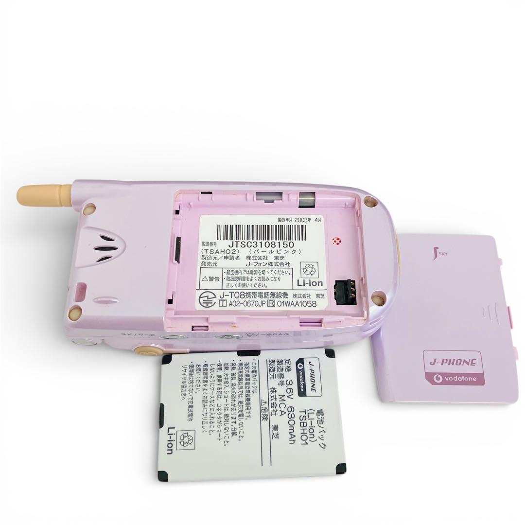 【希少・動作品】J-PHONE 東芝 J-T08 パールピンク 起動確認済