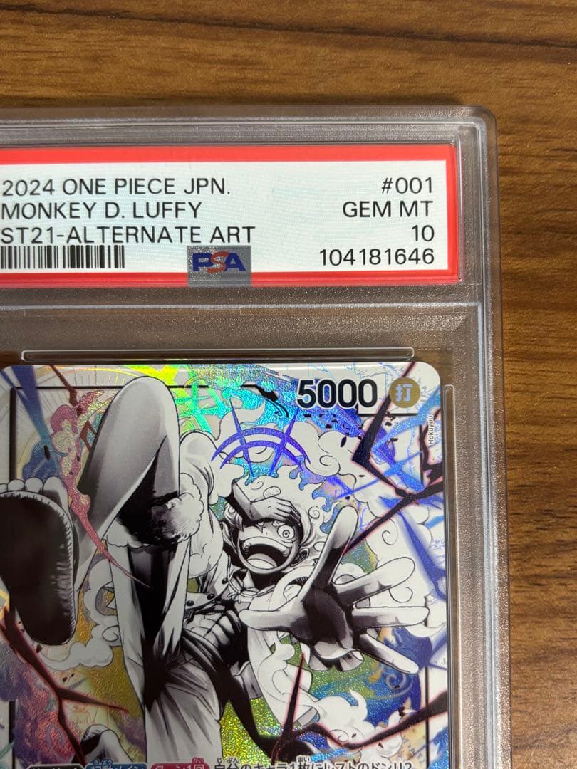 【PSA10】ルフィ リーダーパラレル　ST21-001 1枚