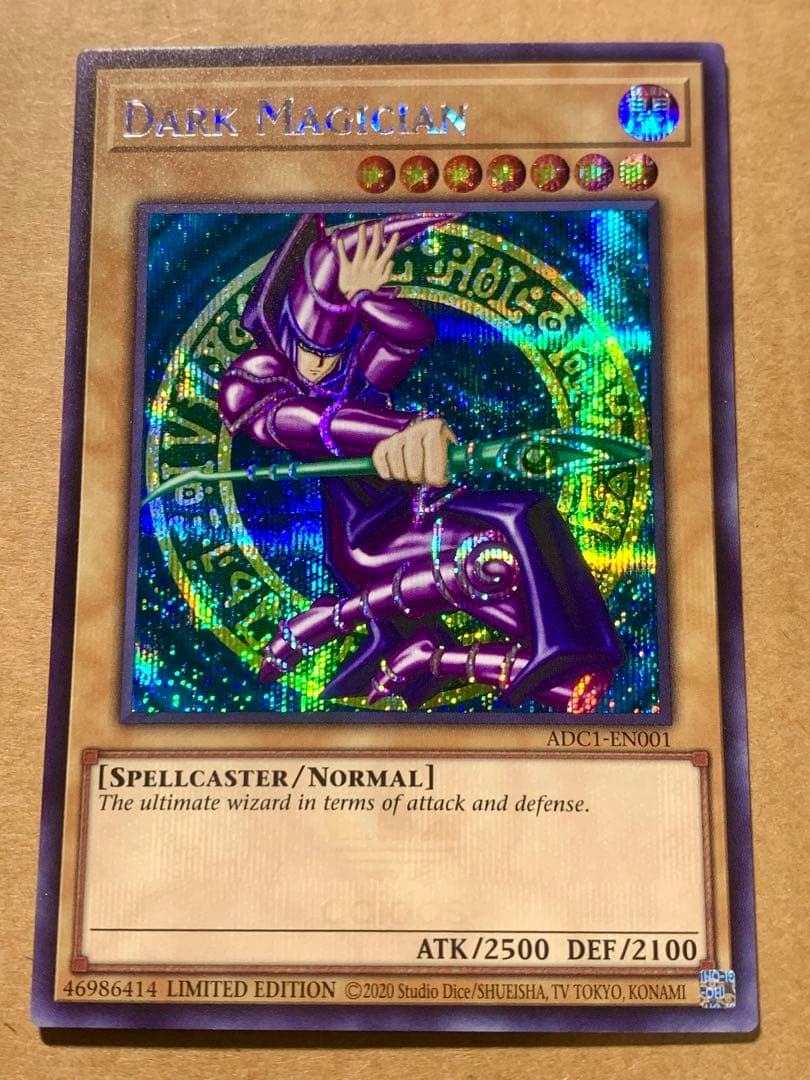 遊戯王　adidas ブラックマジシャン　アディダス　ダークマジシャン