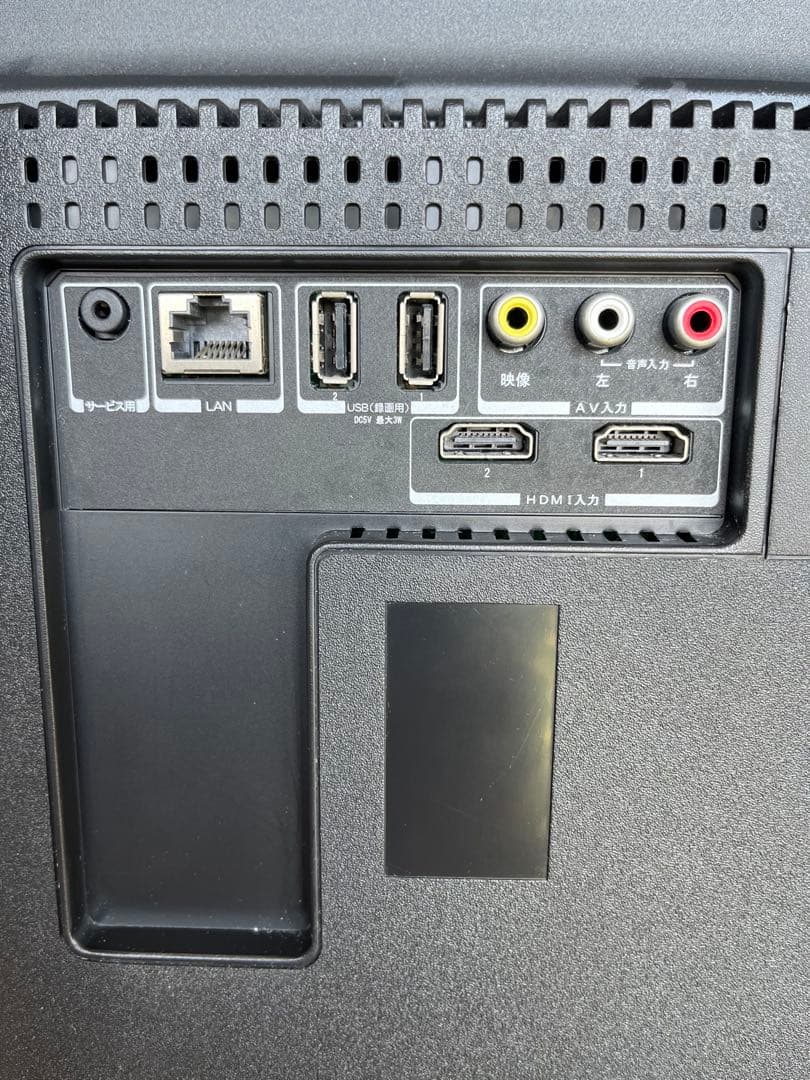 マクスゼン　液晶テレビ32型　J32SK03 黒2本足スタンド