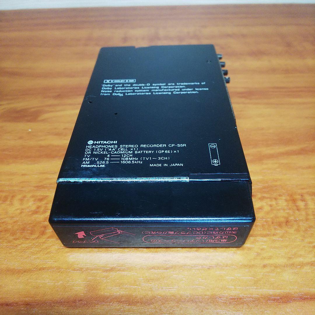 HITACHI ポータブル ラジオカセットプレイヤー CP-S5R 希少ラジカセ