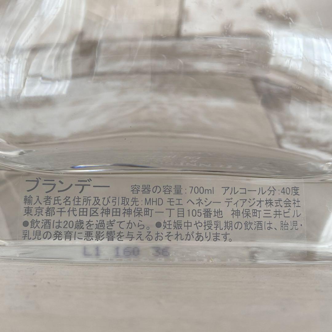 ヘネシー　リシャール　空瓶