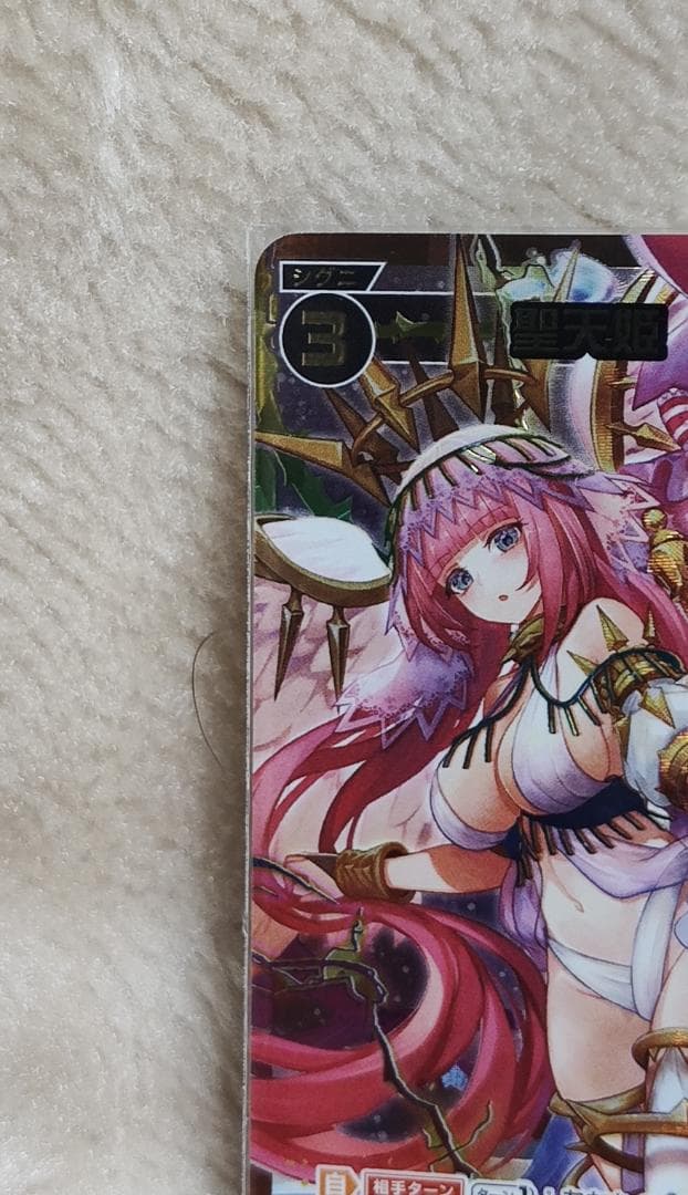 ウィクロス　聖天姫ムンカルン　USR