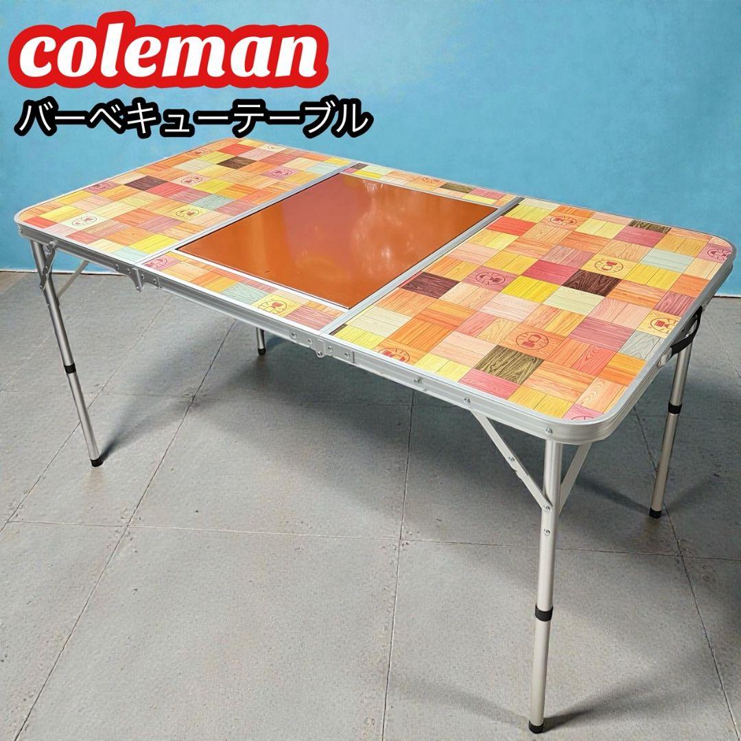 【Coleman】 コールマン ナチュラルモザイク バーベキューテーブル130